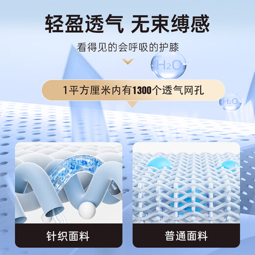 Mizuno (MIZUNO) sports running knee pads meniscus injury medical basketball badminton knee pads arthritis old cold legs air-conditioned room