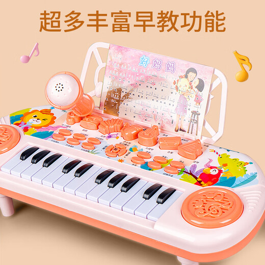 Chisen Multifunktionales elektronisches Klavierkinder können Musikspielzeug für Babys für Babies anfängern, die frühe Bildung Musikspielzeug [Pink-mit-Mikrofon] Multifunktionales elektronisches Klavier 33321 3 Abschnitte 5 Ladung + Klavier Score + Piano Score Ständer + Pod