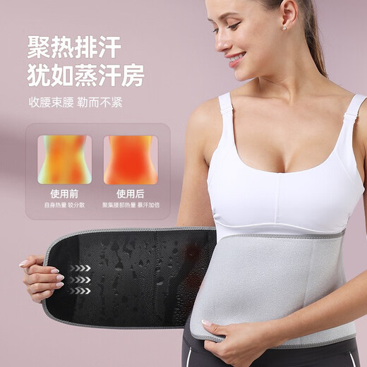 朗威护腰久坐神器护腰带暴汗运动束腰带女瘦肚子收腹减肥护腰收腹带 粉色(适合60-100腰围) 压纹款