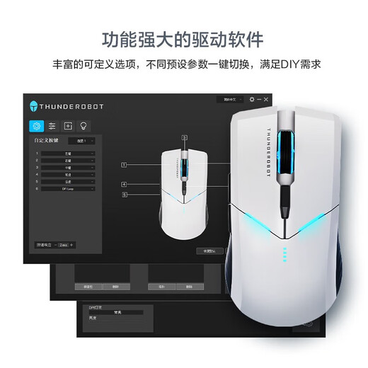 THUNDEROBOT达摩鲨ML702有线/2.4G双模游戏电竞鼠标 RGB炫酷灯光 低延迟 7档可调节支持8000DPI 黑神话悟空 【无线双模】ML702纯享版