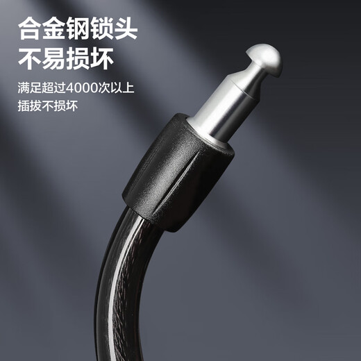 
Deli Bicycle lock key lock thick steel cable anti-theft anti-shearing electric bike mountain bike motorcycle motorcycle chain lock