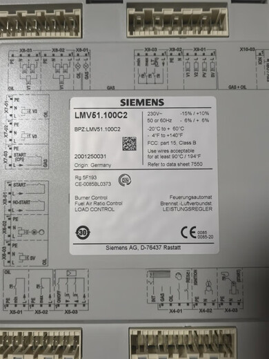 LMV51.100C2 Siemens controller LMV51.100C2