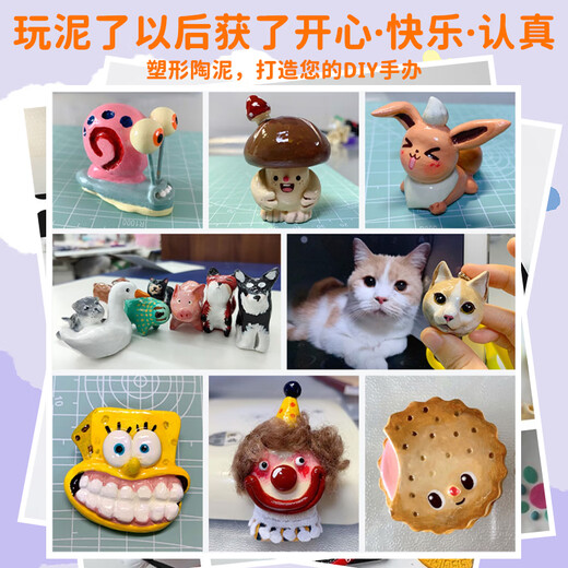 乐哲儿童玩具软陶泥小学生陶艺diy手工制作材料彩泥石塑粘土工具套装