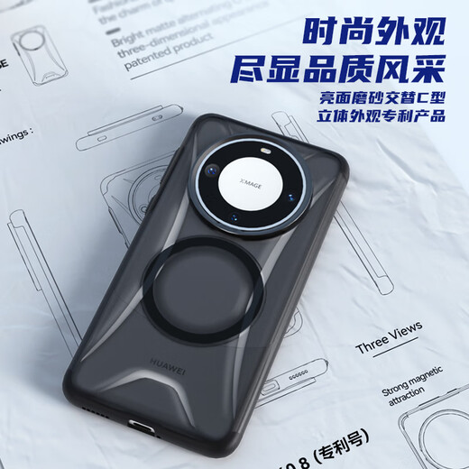 M. Lan Xing s'applique à Huawei Mate60pro Case de téléphone portable Huawei Mate60pro + Case de protection Gia Sci Case de protection de charge magnétique-Xuanwu Black