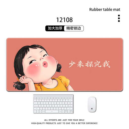 Three-color cat mouse pad large creative text e-sports game funny girl keyboard pad customized computer office 12108 Come and explore me 60cmx30cmx2mm