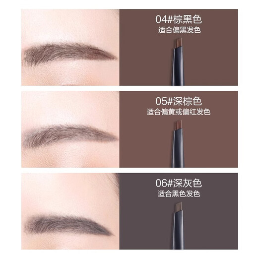 Face Shop Wild Eyebrow Long-lasting Non-fading Double-ended Automatic Smooth Eyebrow Pencil 0.3g 05 Dark Brown Autumn and Winter Hot Products