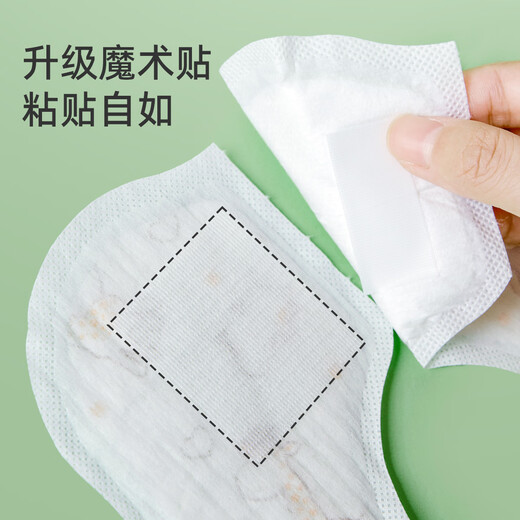 JOYNCLEON disposable saliva wipes baby bibs newborn removable disposable bibs 50 pieces Jyp62199