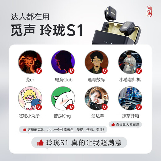 Mi Sheng Linglong S1 Sugar Cube Wireless Lavalier Microphone Lavalier Noise Reduction Recording Equipment Anchor Blogger Outdoor Live Broadcast Vlog Short Video Shooting K Singer Mobile Phone Radio Microphone Navy Blue Lightning Interface One Drag One - Compact and Lightweight