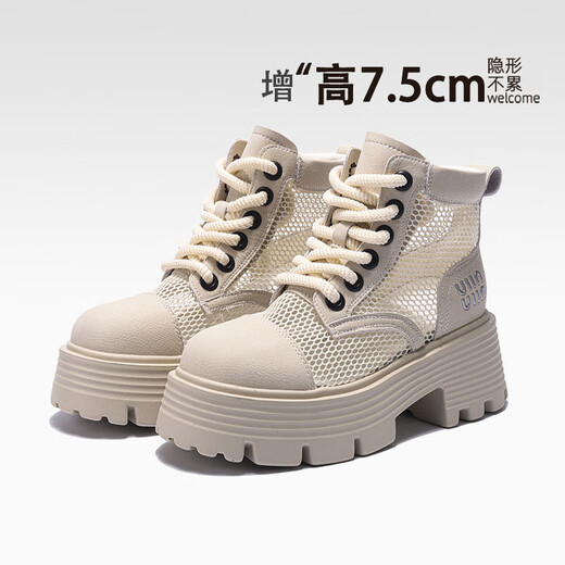 Anciently thick-soled sandals for women in summer 2024 new thin mesh breathable inner heightened small fashion short boots mesh boots beige net 34