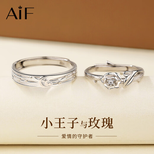 AIF Little Prince Rose Couple Ring Women's and Men's 999 Pure Silver Couple Ring Zhong Jiujiu Birthday Gift for Girlfriend Little Prince Rose Couple Ring/Qicang Same Day Delivery