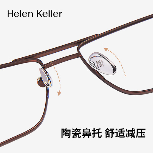 Helen Keller (Helen Keller) Doppelstrahl großer Rahmen Myopie-Brillen modische, vielseitige altersreduzierende Retro-Brille klar und High-End-Rahmen für Männer und Frauen H9216 H9216 C3-Brown