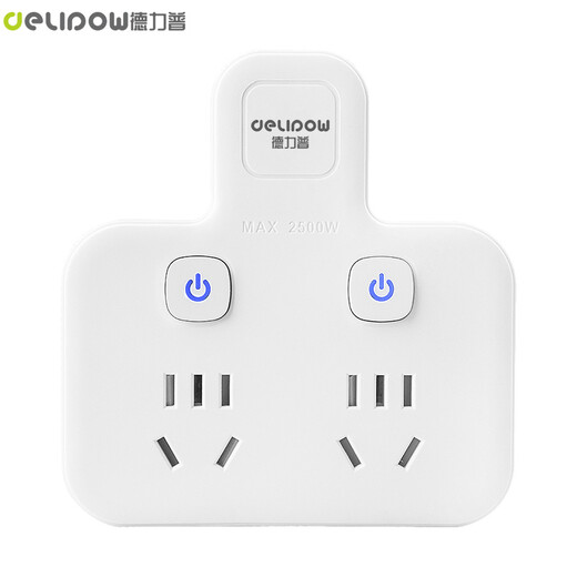 Delipow socket conversion plug/shaped one-to-two-point control socket/wireless conversion socket/power converter