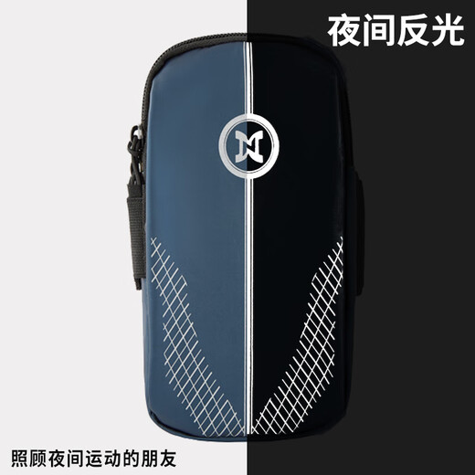 欣诺凡运动跑步手机臂包男女通用手机包跑步装备手机携带器手机袋套腕套 升级款臂包XNF【蓝色】