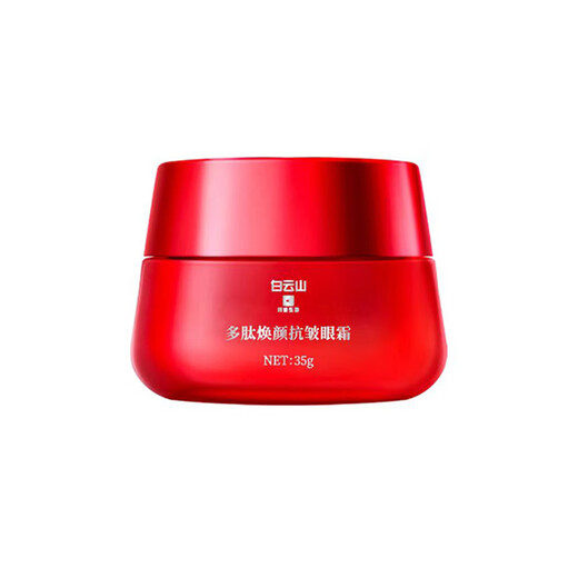 Baiyunshan Eye Cream Fade Fine Lines Eye Bags Dark Circles Multi-Effect Repair Eye Essence Lifting and Firming Universal Cosmetics for Men and Women One Bottle 50g [New Package]