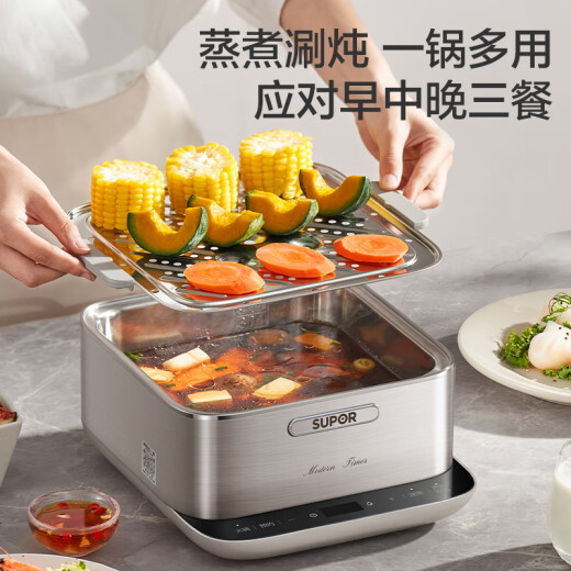 SUPOR electric steamer, electric cooking pot, electric hot pot, multi-functional household electric pot, steamed bun pot, intelligent reservation electric heating pot, 10 liters, large capacity, multi-purpose steaming pot ZN23FC860