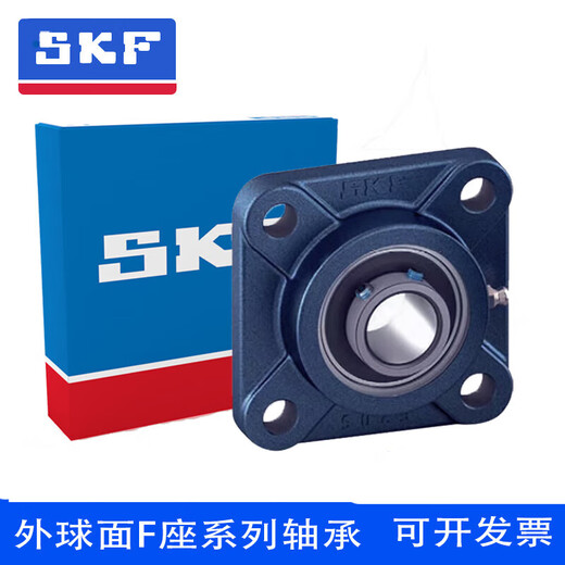 SKF/SKF square mounted bearings UCF204 to UCF220 are in stock UCF210UCF212 FY35TFU More models Inquiry