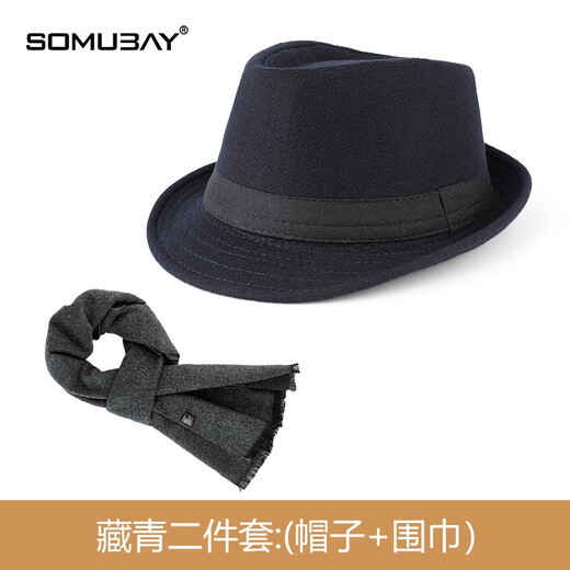 SOMUBAY帽子男绅士礼帽中老年人秋冬复古英伦保暖老人爸爸爵士帽上海滩帽 深灰两件套【帽子+围巾】 均码