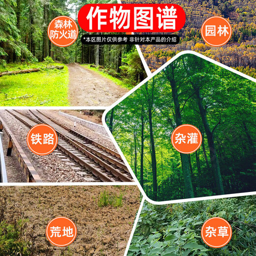 Huaxing Instant 25% cyclozinone aqueous agent kills shrubs, kills vines, kills large trees, kills root rot, pesticides and herbicides