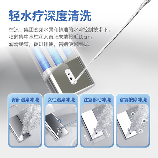 Dier Intelligent Toilet Light Hydrotherapy Noah Series Intestinal SPA Hot when flushed after power outage - Noah B 305 Pit distance