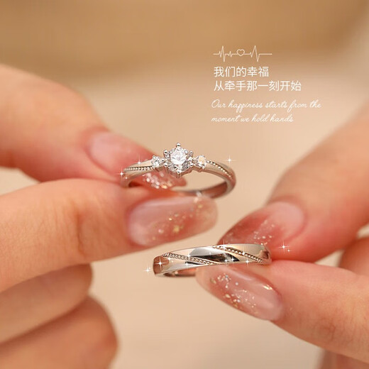 MZMZ Platinum Ring Xiangyue Couple's Ring Platinum Proposal Engagement Birthday Anniversary Gift for Girlfriend Light Luxury Style-Xiangyue Pairing Ring