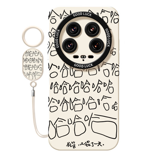 Caiyuanying funny text suitable for Xiaomi 14ultra mobile phone case new 14utra silicone mi12s all inclusive 13 meters 14u solid angel eyes - pink - NM12591 text Xiaomi 9Pro