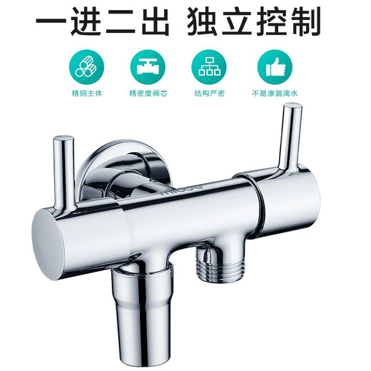Four Seasons Muge toilet spray gun set triangle valve bidet toilet companion accessories toilet cleaning booster nozzle flush gun punch-free toilet spray gun (all-in-one)