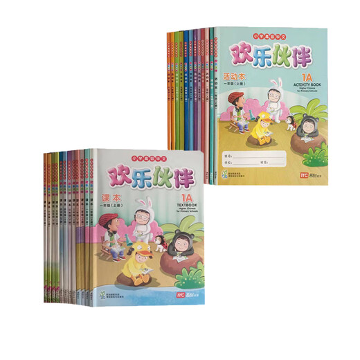 正版进口 新加坡小学高级华文教材 欢乐伙伴系列 1-6年级课本和练习册 学习新加坡双语教学的成功经验 贴近学生生活体现生活化本土化和情境化编写理念 教材一本要哪册联系客服