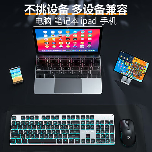 Forward (EWeadn) X7S Bluetooth Bluetooth Dual Mechón Mecánico Teclado de la oficina Desktop computadora portátil portátil ultra delgado juego de películas ultra ultra ergonomics periféricos negros