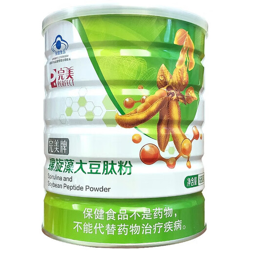 完美牌螺旋藻大豆肽粉 完美肽藻粉 680克罐 完美肽藻粉 完美肽藻营养粉
