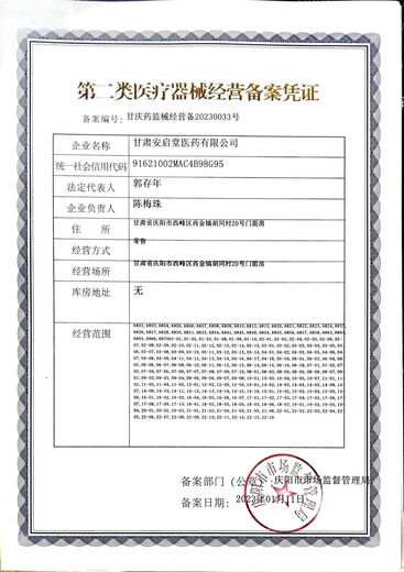 Turtle (TURTLE) oxygen concentrator 3L liter with atomization medical grade oxygen concentrator for the elderly and pregnant women with pulmonary heart disease oxygen inhaler Turtle VE3-ND with oxygen display with atomization