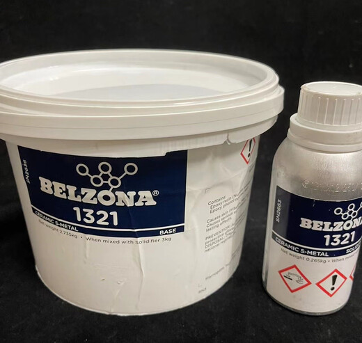 
Berzona 1311 1111 1593 1391 1212/Enamel reactor metal repairer 1391T (3kg/group) 1311+1321 (350g/group)