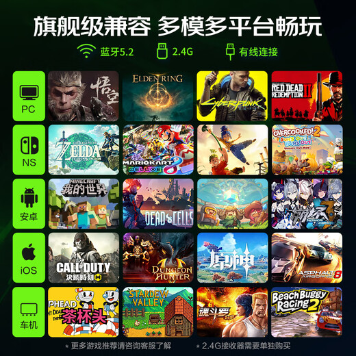 Lai Shida (PXN) Chengying wireless switch2 handle pc game computer steam Bluetooth NS Nintendo pro somatosensory TV mobile phone original god two people go together double shadow wonderland knight black