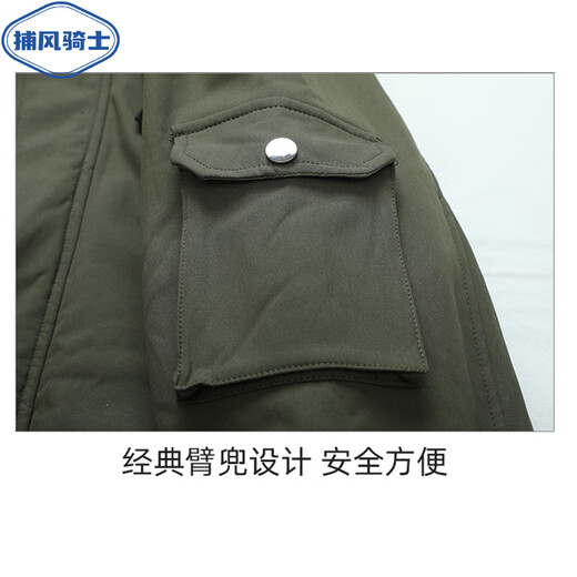 捕风骑士迷彩服棉服 男士冬季加厚防水防寒劳保服棉衣 迷彩工作服棉袄大衣