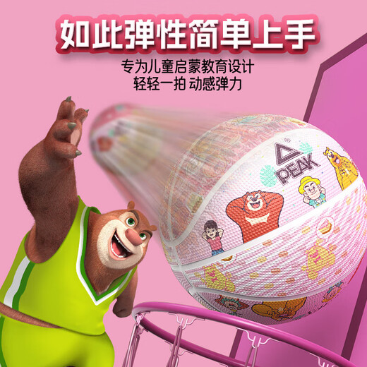Peak Basketball Children's No. 5 Competition Indoor and Outdoor Wear-resistant Cement Floor Children Primary School Students and Youth No. 5 Bears appear