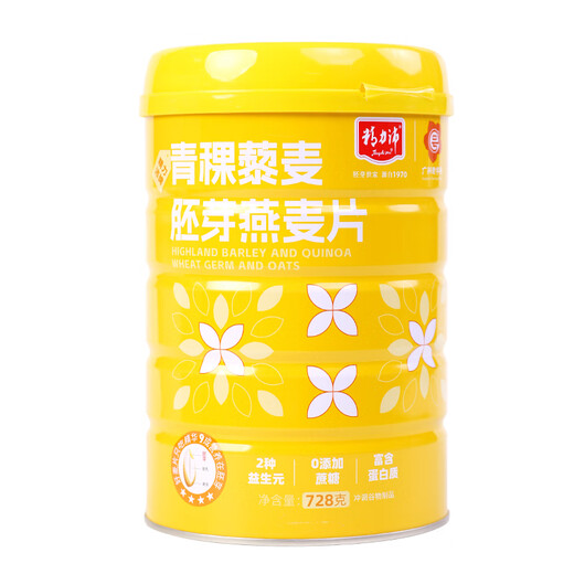 精力沛 无添加蔗糖 青稞藜麦胚芽燕麦片即食营养谷物冲饮燕麦片膳食纤维 728g*1罐 728g