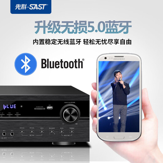 先科(SAST)DT-9000功放机家用大功率定阻KTV重低音卡拉OK会议演出专业发烧级HIFI功放专业功放 1600W旗舰版+双话筒