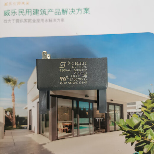 German Wilo water pump capacitor original accessories 6uf/9uf/10/11/16/18uf/20uf/22/25uf square 9uf