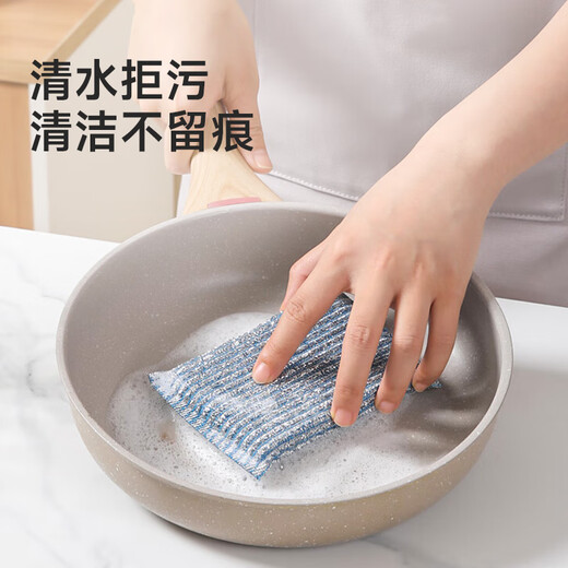Meliya dishwashing sponge scouring pad 4 pieces of steel wire rags wash dishes without losing silk, remove oil stains and brush kitchen utensils kitchen household artifact