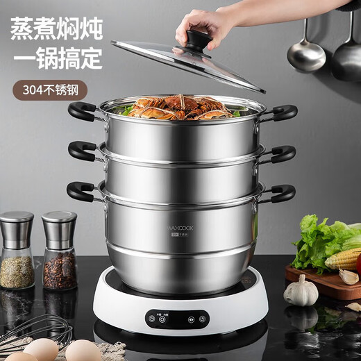 Maxcook 304 stainless steel steamer 28CM three-layer double bottom universal gas stove and induction cooker