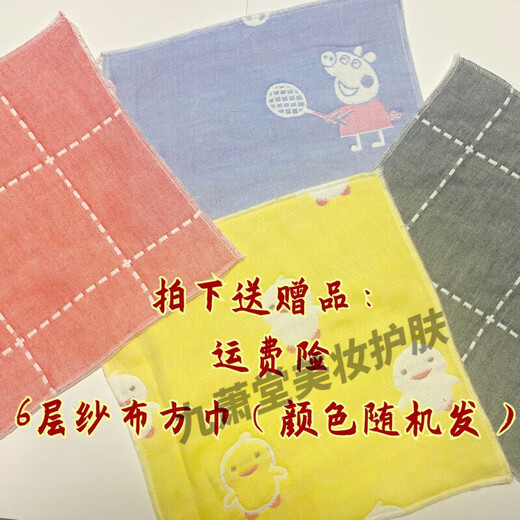 传统老式纯棉春夏季薄款前抱式后背式四川云南婴儿宝宝两用背带扇 小熊乐园有帽子长97cm*83cm