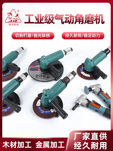 ANGLE PNEUMÁTICO SHANGHAI SHANGHAI Machishing Machishing Multi-Function Machine (bargoable SXJ12590