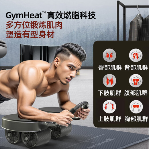 Qiaosen Ultra Abdominal Wheel Automatic Rebound 2025 New Four-Wheel Abdominal Trainer Weight Loss Belly Training Magic Abdominal Roll S600Ultra Abdominal Wheel + Massage Ring + Special Pad + Balance Pad