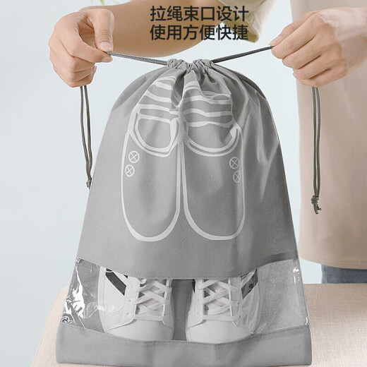 易旅旅行鞋袋 防泼水防尘鞋套抽绳束口手提收纳袋包 灰色+藏青 6个装