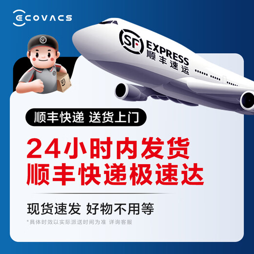 Ecovacs sweeping robot N20 [National subsidy] Sweeping and mopping intelligent home floor cleaning machine vacuum cleaner automatic cleaning and sweeping and mopping machine DKX56 N20 [SF Express]