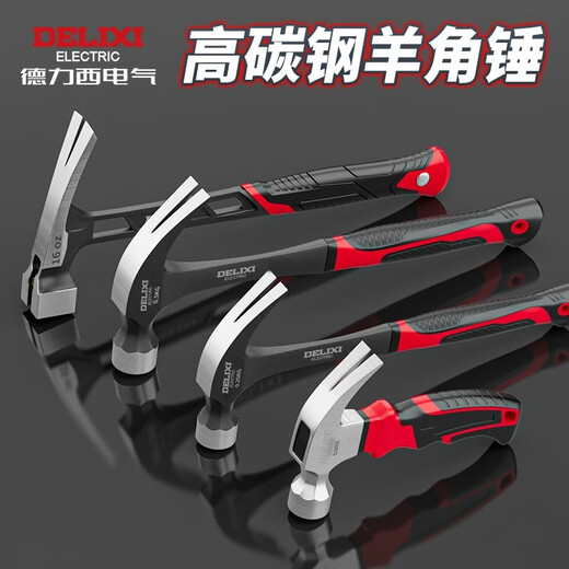 Delixi claw hammer integrated hammer head hammer woodworking special mini small hammer hammer household hammer tool mini portable claw hammer