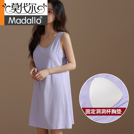 莫代尔吊带睡裙女夏款睡衣带胸垫一体中长款背心裙无袖凉感薄款家居服 DMB11978 M 80-100斤