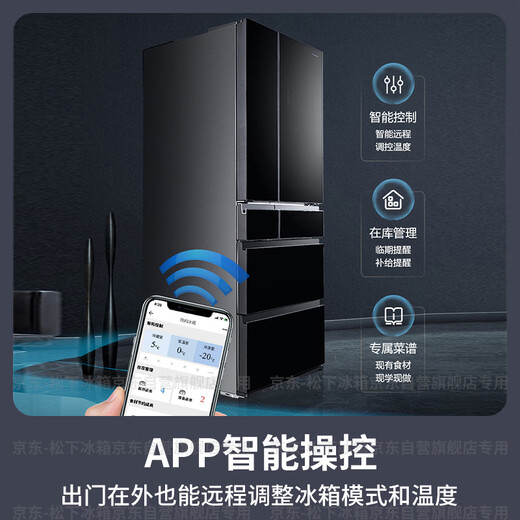 Panasonic 528L French multi-door mirror refrigerator household ultra-thin embedded air-cooled frost-free automatic ice making energy-saving first-class energy efficiency NR-F543TXE-M national subsidy