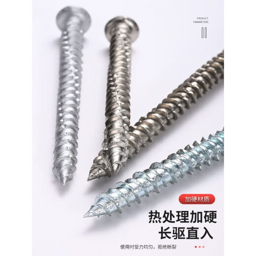 路锈宝自切螺丝镀锌水泥自攻罗丝门窗安装螺钉410不锈钢自切螺丝 大头 镀锌 7.5*12250只送批