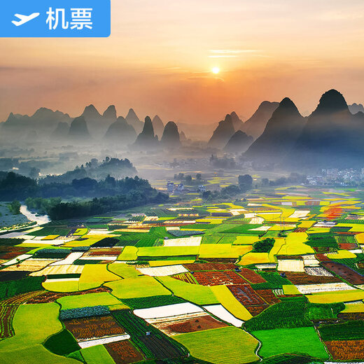 Nanjing-Guilin Special Air Tickets Okay Airways Flagship Store Nanjing Lukou International Airport-Guilin Liangjiang International Airport Domestic Air Tickets