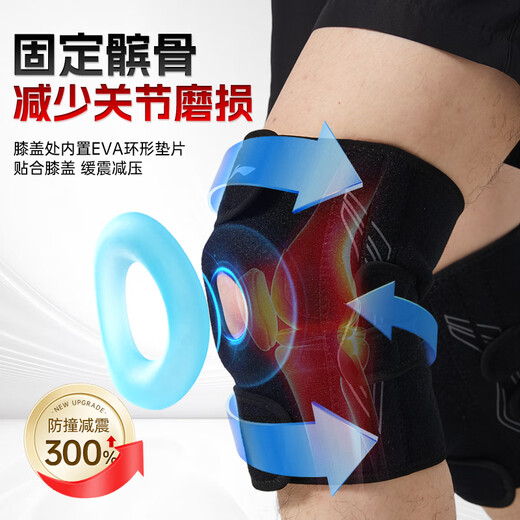 李宁护膝半月板损伤运动滑膜炎韧带积液医专用夏天薄登山篮羽毛球跑步